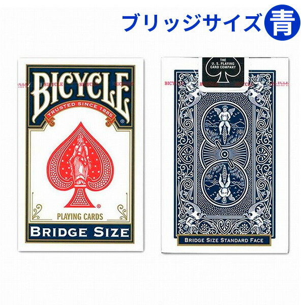 楽天市場】送料無料［バイスクル トランプ ブリッジサイズ 青］正規品