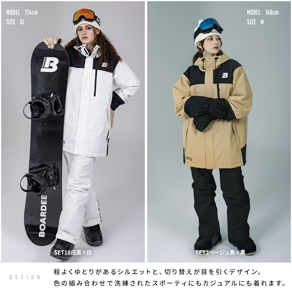 楽天市場】スノボウェア レディース 上下セット スノーボードウェア