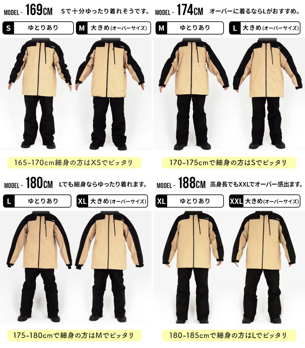 楽天市場】スノボウェア メンズ 上下セット スノーボードウェア 耐水