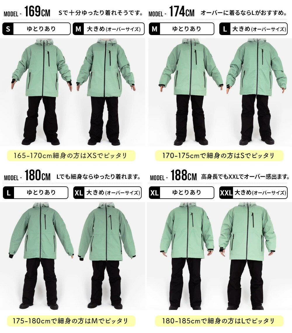 楽天市場】スノボウェア メンズ 上下セット スノーボードウェア