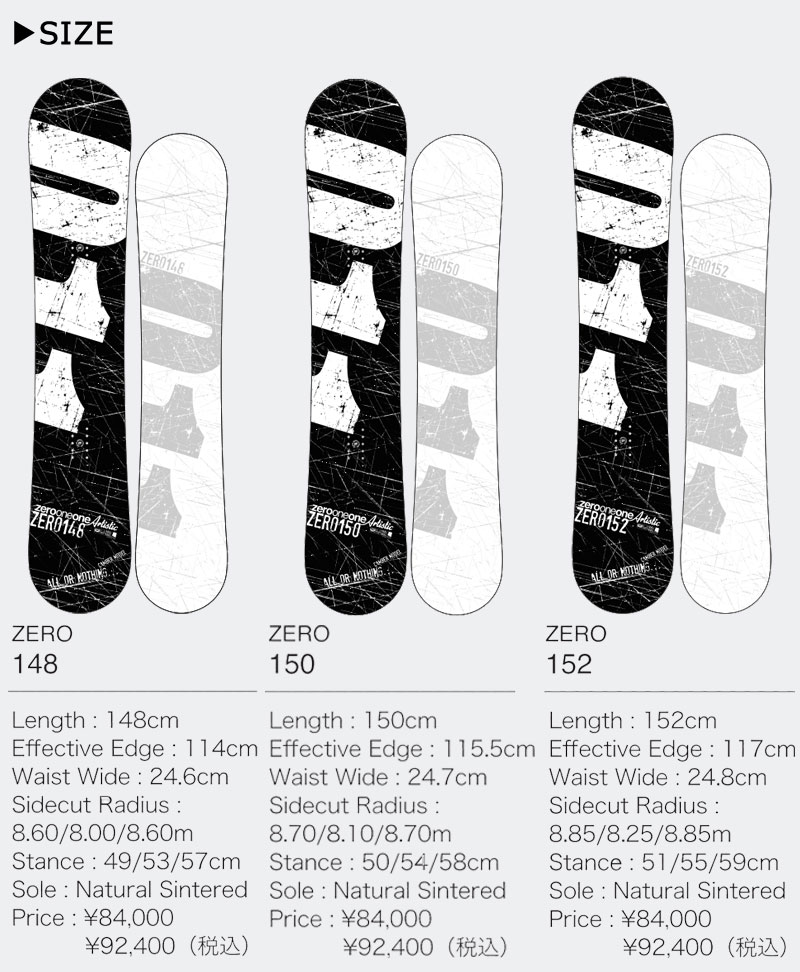 ☆ZERO ONE ONE ゼロワンワン 011 スノーボード ボード板 147 ☆ZERO