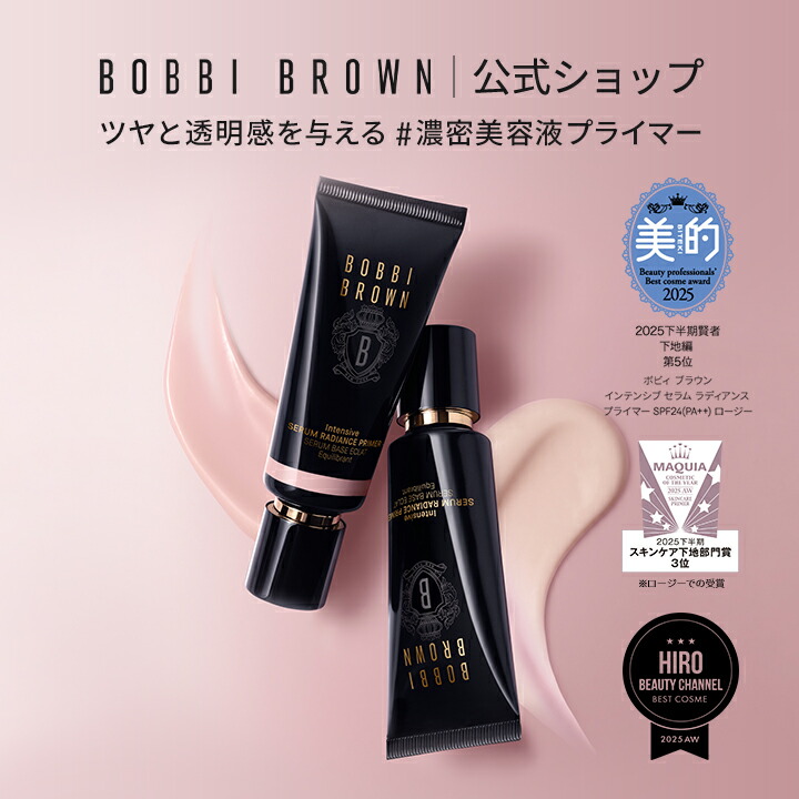 楽天市場】トレースレス ソフト マット プライマー｜ トムフォード tom