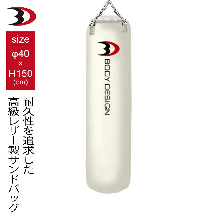 楽天市場】【2/25はポイント10倍】BODYDESIGN（ボディデザイン）サンド