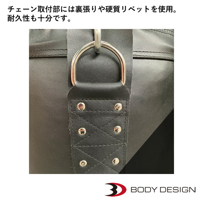 楽天市場】BODYDESIGN（ボディデザイン）サンドバッグ150 国内製造