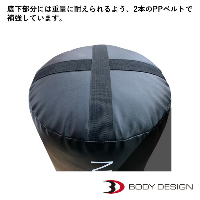 楽天市場】BODYDESIGN（ボディデザイン）サンドバッグ150 国内製造
