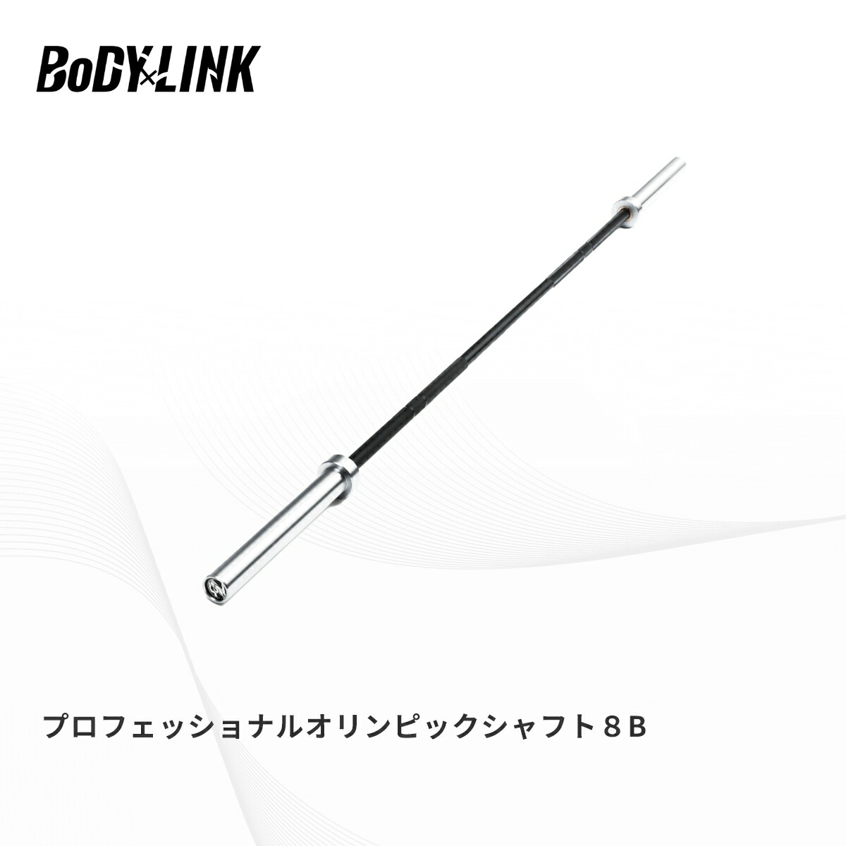 楽天市場】オリンピックバーベルシャフト 20kg 220cm バーベル