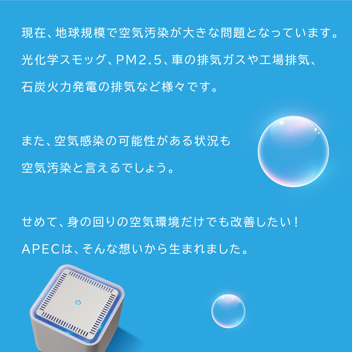 楽天市場】【クーポンで6000円OFF！2/23 23:59まで】エアプロテクター