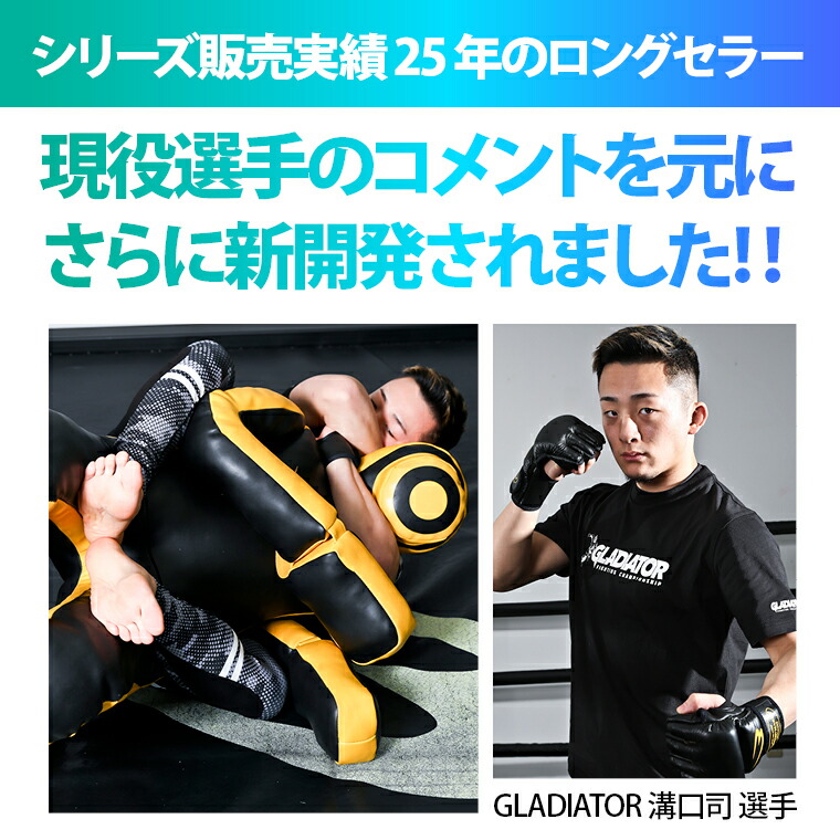 楽天市場】レッグストレッチャー BODYMAKER ボディメーカー ハイキック