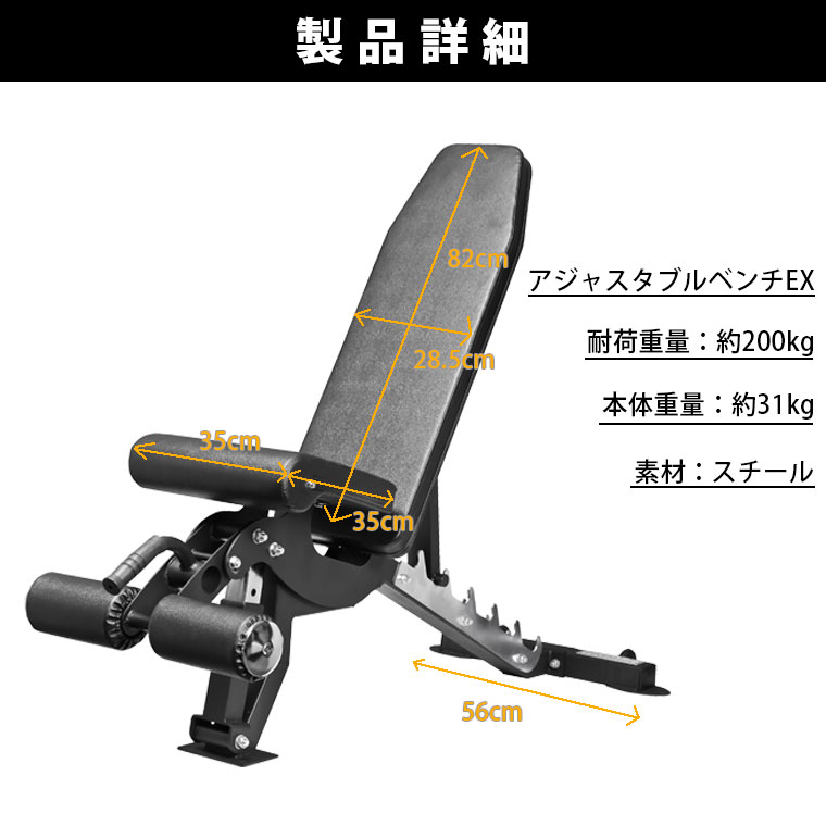 楽天市場】アジャスタブルベンチEX トレーニングマットセット