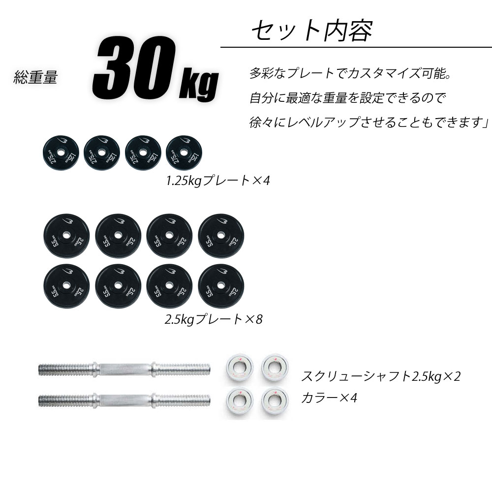 楽天市場】BODYMAKER(ボディメーカー)ラバーダンベルNR 30kgセット