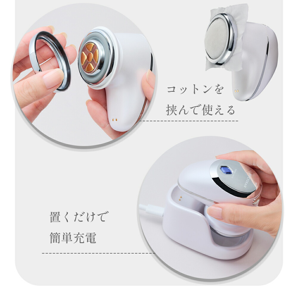 楽天市場】【サンキュークーポン配布中】美顔器 EMS リフトアップ ほう
