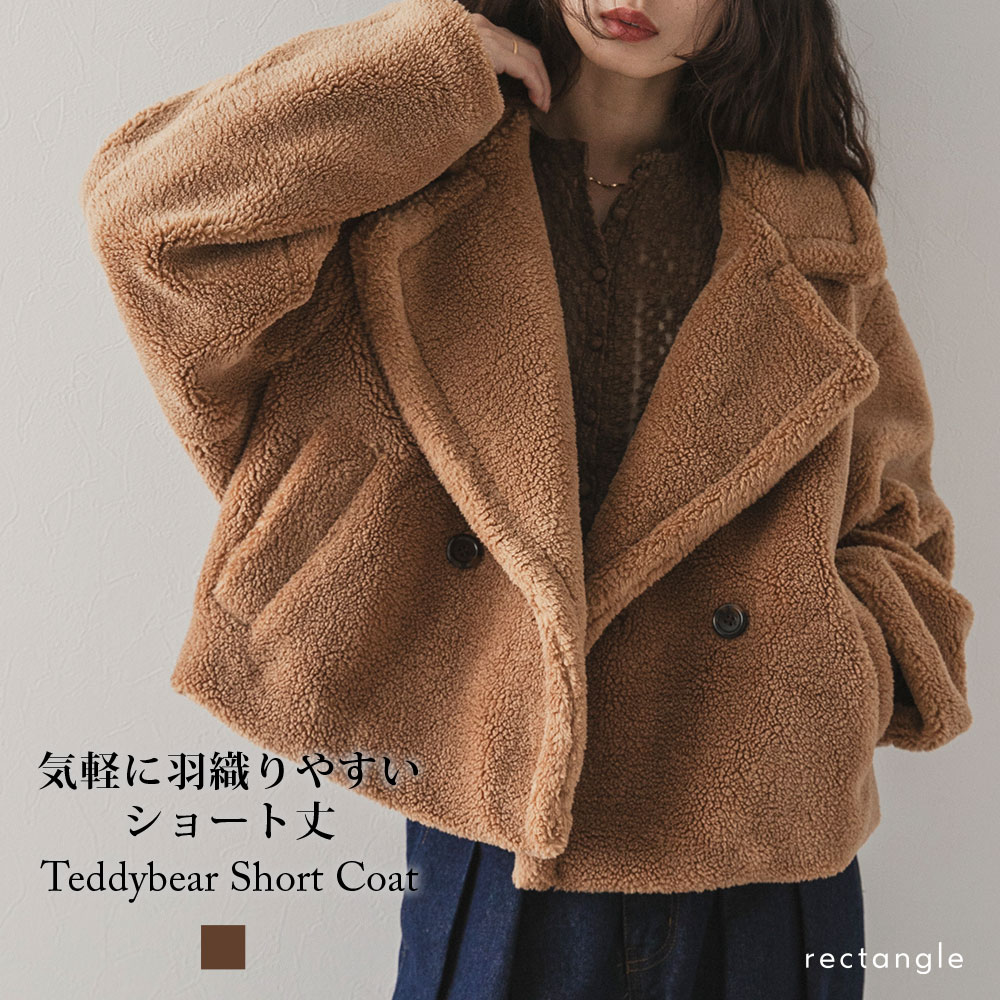 楽天市場】テディベア コート（コート・ジャケット｜レディース