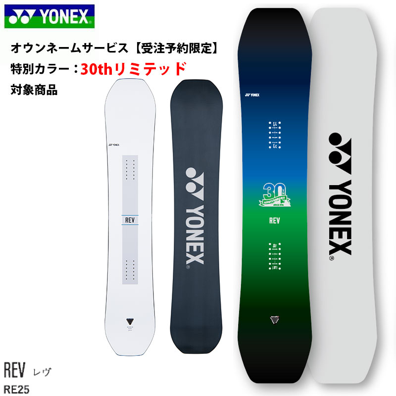 楽天市場】【2月はポイント10倍※要エントリー】受注限定 スノーボード
