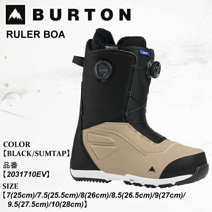メンズ Burton ルーラー BOA® スノーボードブーツ 28センチ