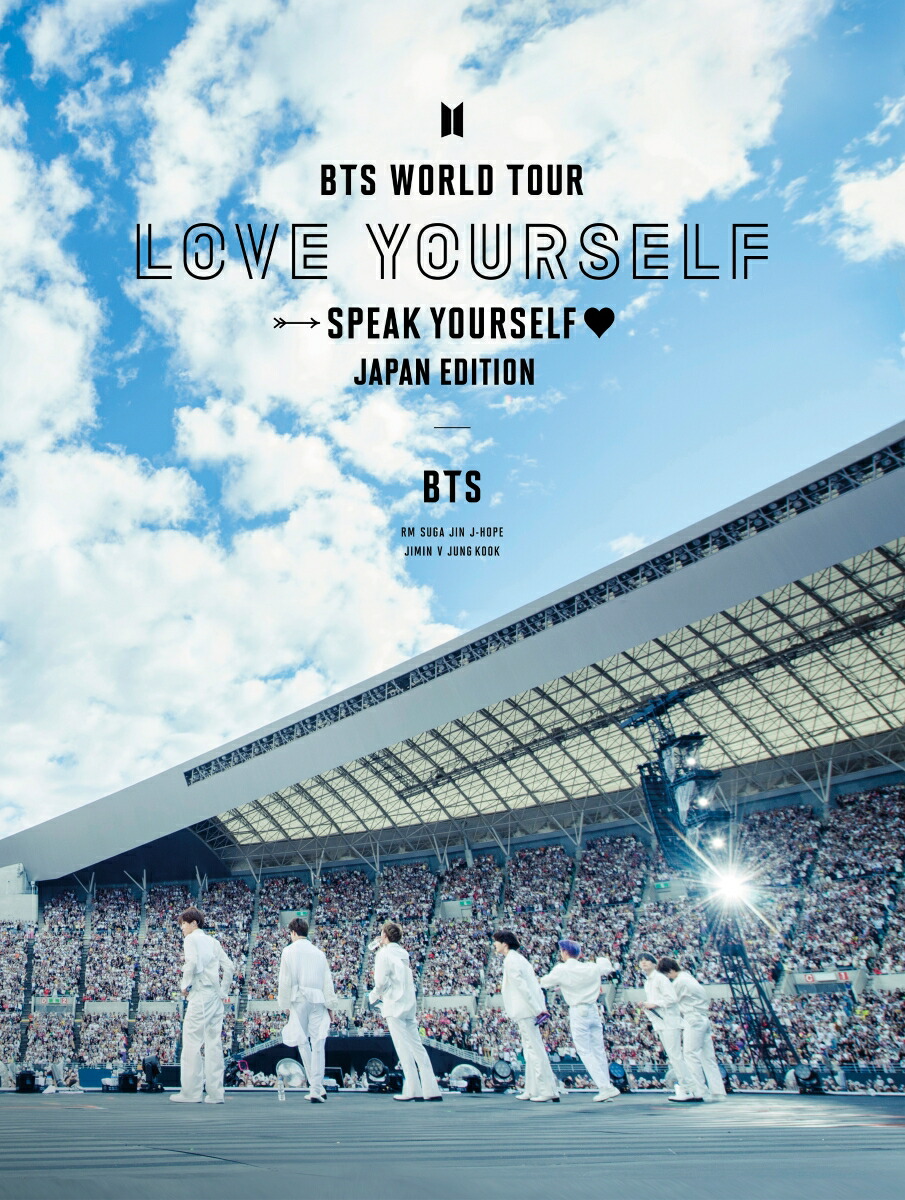 楽天市場】bts love yourself blu-rayの通販