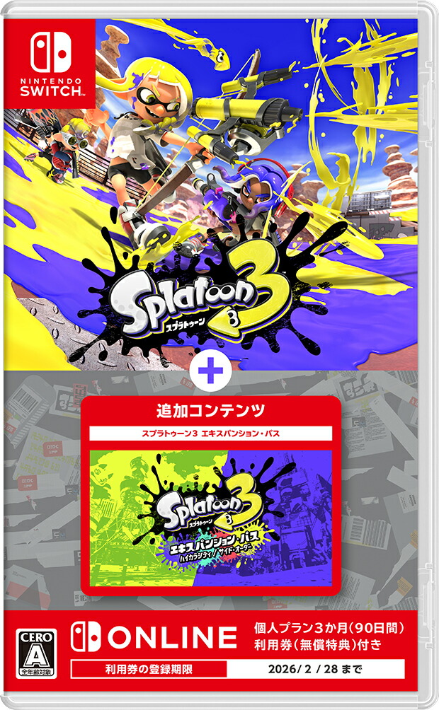 楽天ブックス: スプラトゥーン3＋ エキスパンション・パス - Nintendo