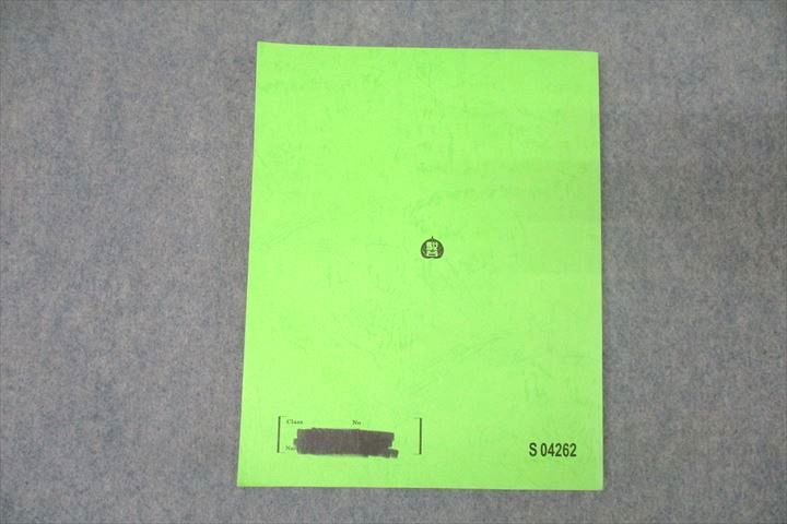 楽天市場】駿台 原点からの化学講義 有機化学I・II・III チャレンジ