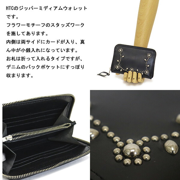 楽天市場】正規取扱店 HTC (Hollywood Trading Company) T-2 Zipper