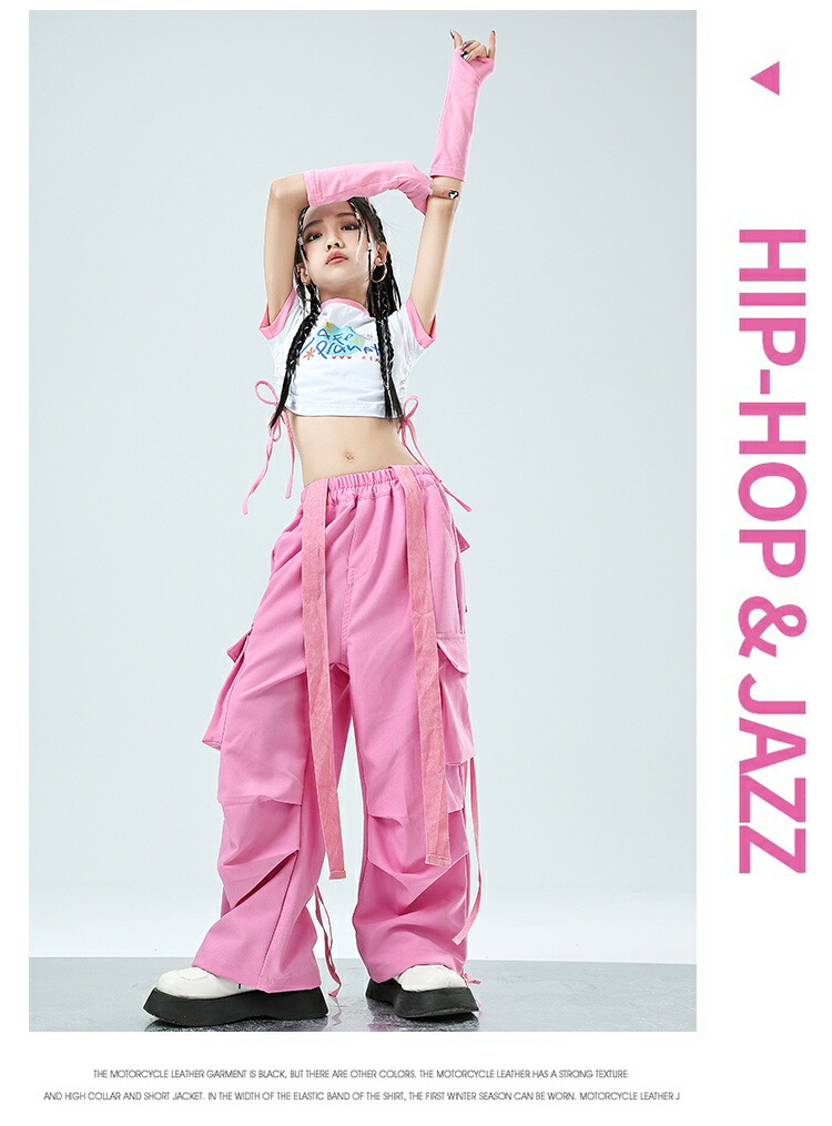 楽天市場】キッズ ダンス衣装 ピンク セットアップ ピンクズボン へそ