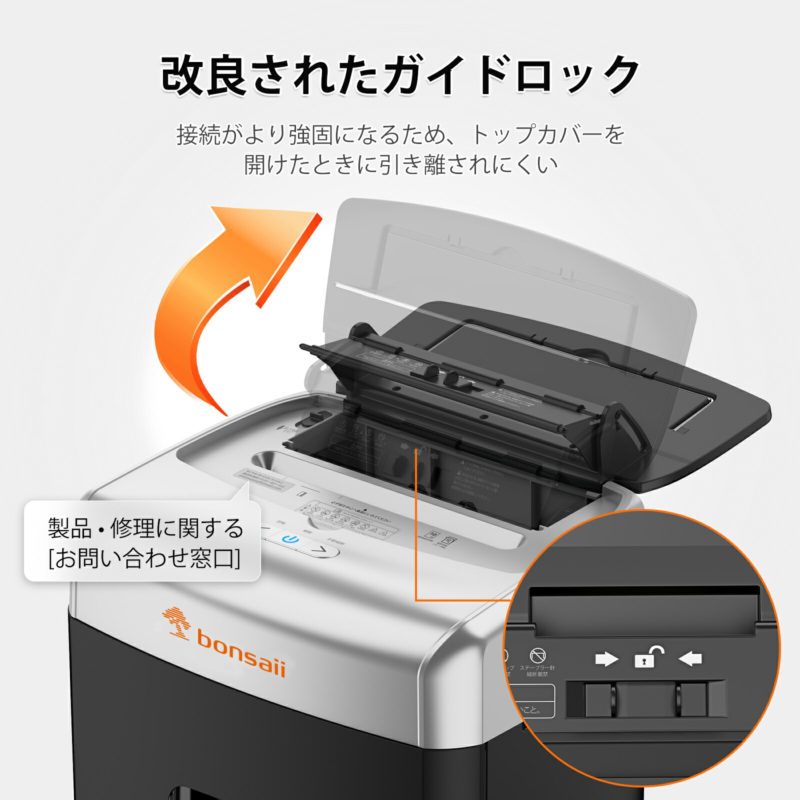 楽天市場】bonsaii オートフィード シュレッダー 業務用 自動送り機能