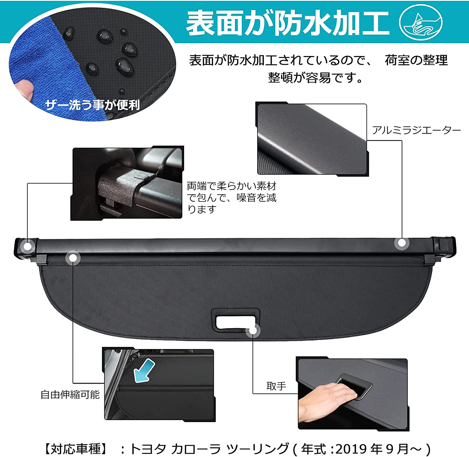 楽天市場】【月末月初セール・最大30%OFF！】新型 カローラツーリング