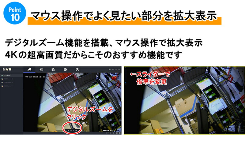 楽天市場】HIKVISION ハイクビジョン防犯カメラ 屋内屋外 1〜4台セット