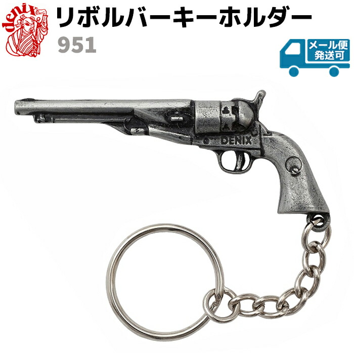 楽天市場】回転式拳銃 リボルバーの通販