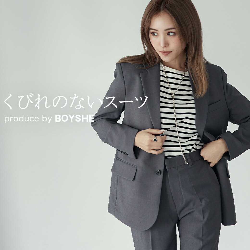 楽天市場】スーツ レディース グレー BOYSHE Basic SUIT【GRAY