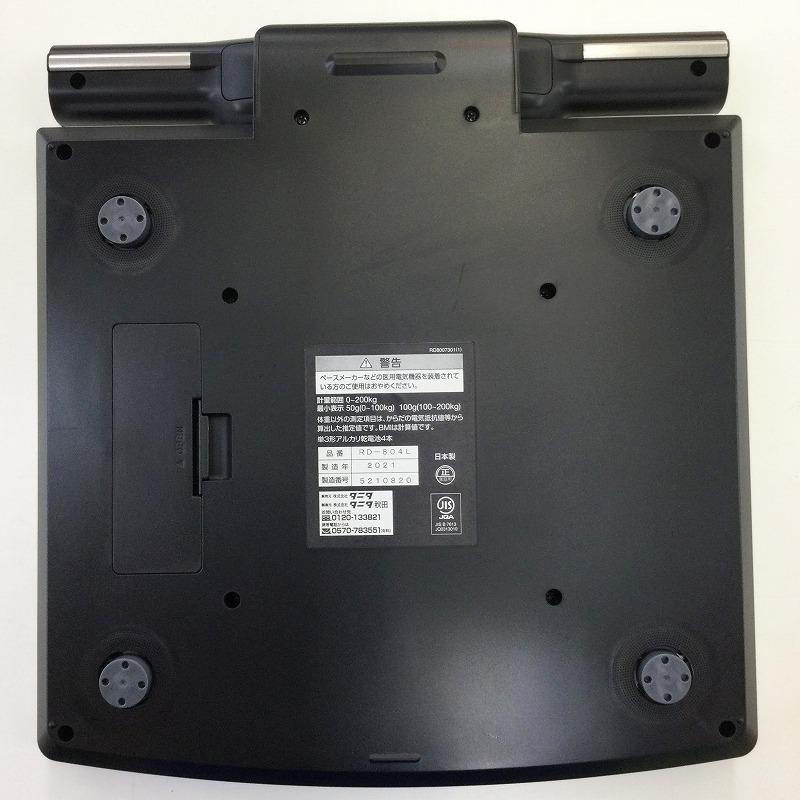 楽天市場】【中古品】 タニタ / TANITA インナースキャンデュアル RD