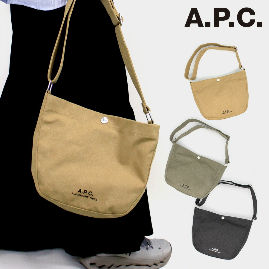 楽天市場】A.P.C. アーペーセー（男女兼用バッグ｜バッグ）：バッグ