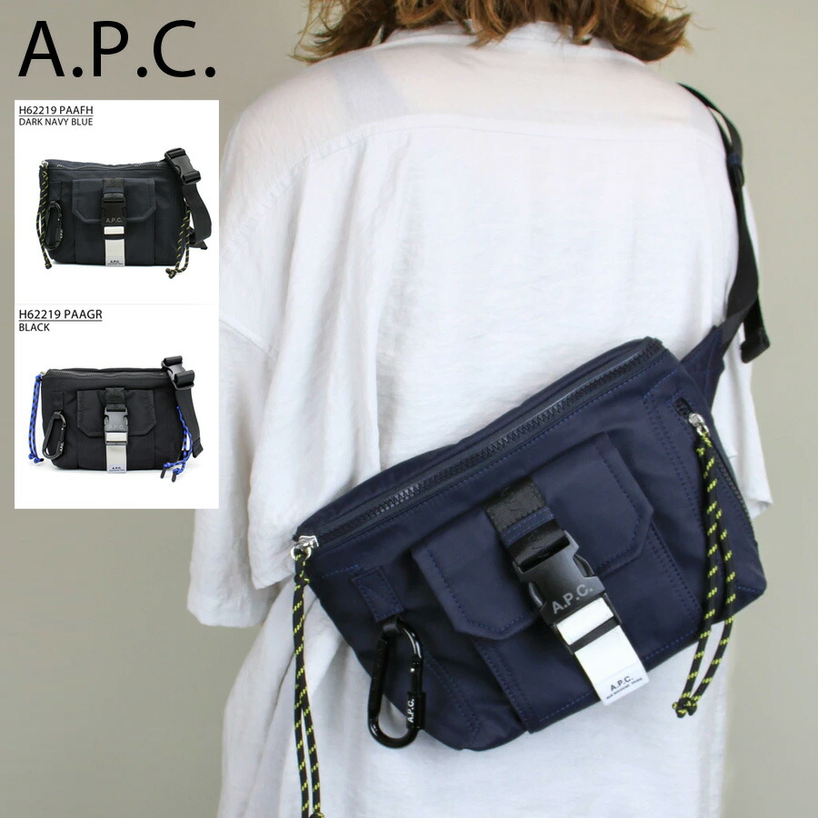 楽天市場】アーペーセー A.P.C. apc (H62219 PAAFH PAAGR) Trek ヒップ