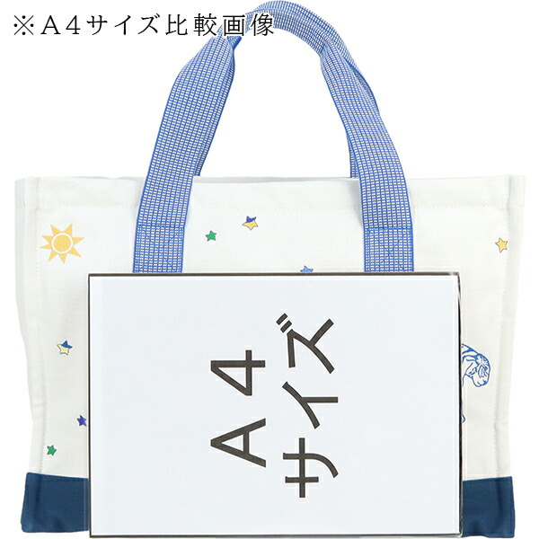 楽天市場】【未使用品】 エルメス マザーズバッグ サーカス コットン