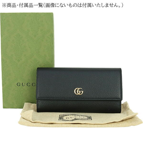 楽天市場】【新品】 グッチ 長財布 ダブルG コンチネンタルウォレット