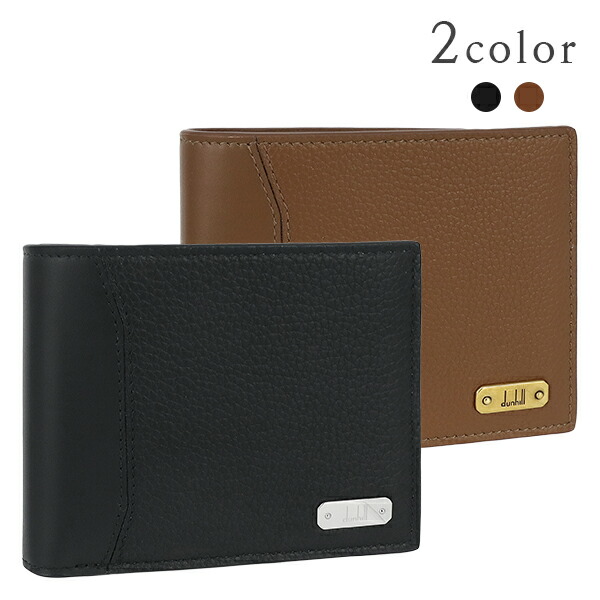 楽天市場】【新品】 ダンヒル 二つ折り財布 小銭入れあり 1893