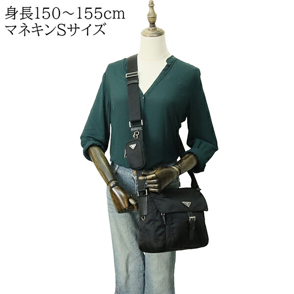 楽天市場】【超美品】 プラダ ショルダーバッグ リナイロン