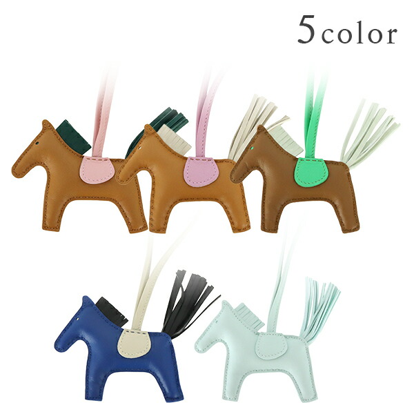 楽天市場】【新品】 エルメス バッグチャーム ロデオPM アニョーミロ