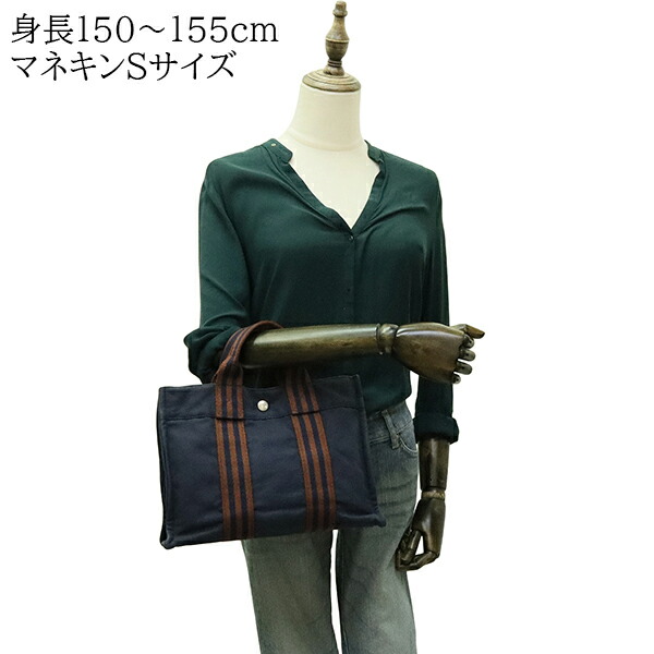 楽天市場】【中古】 エルメス トートバッグ フールトゥ PM キャンバス