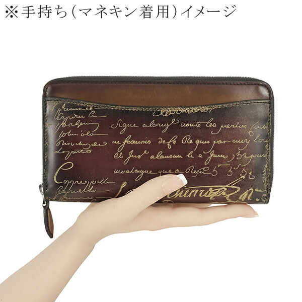 楽天市場】【超美品】 ベルルッティ ラウンドファスナー長財布