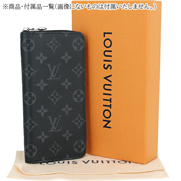 楽天市場】【新品】 ルイヴィトン 長財布 ジッピーウォレット ヴェル