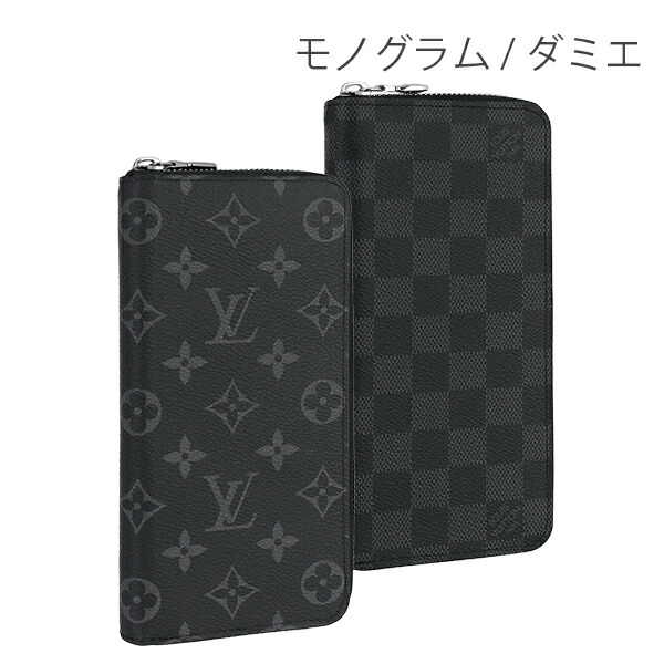 楽天市場】【新品】 ルイヴィトン 長財布 ジッピーウォレット ヴェル