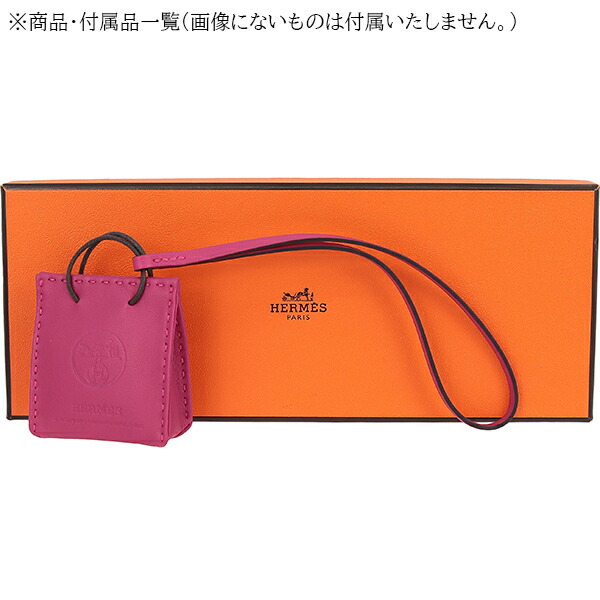 楽天市場】エルメス バッグチャーム サックオランジュ ラムスキン