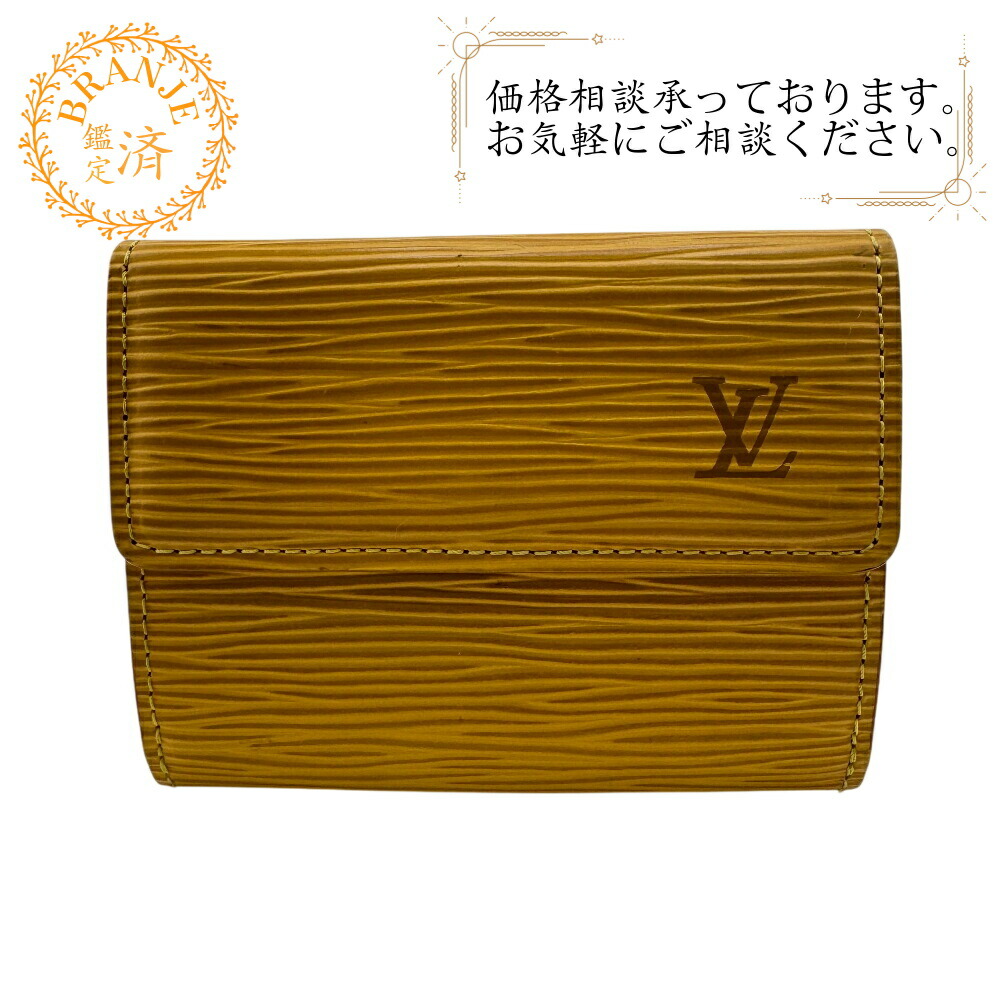 楽天市場】ルイヴィトン エピ（レディースコインケース｜財布・ケース