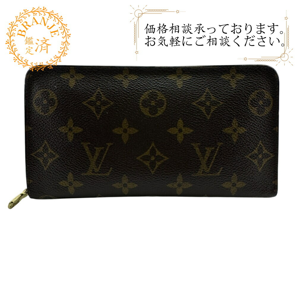 楽天市場】ヴィトン ポルトモネジップの通販