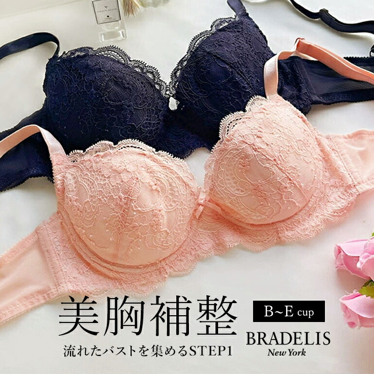楽天市場】【30%OFFセール】送料無料 ブラデリスニューヨーク