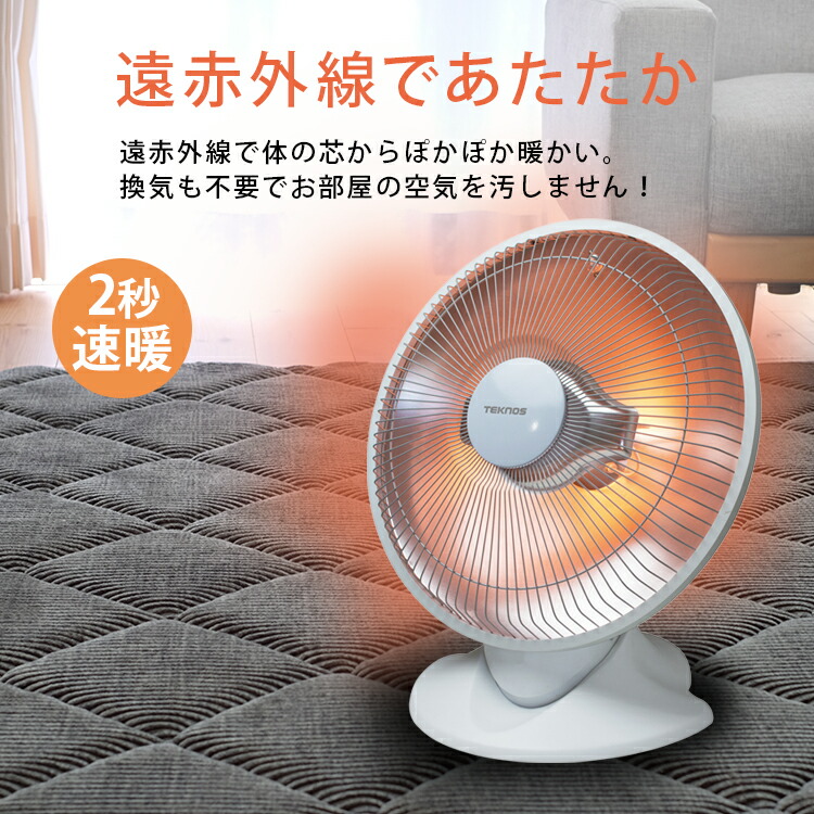 楽天市場】送料無料(一部地域を除く)【 テクノス PH-802(ホワイト) PH