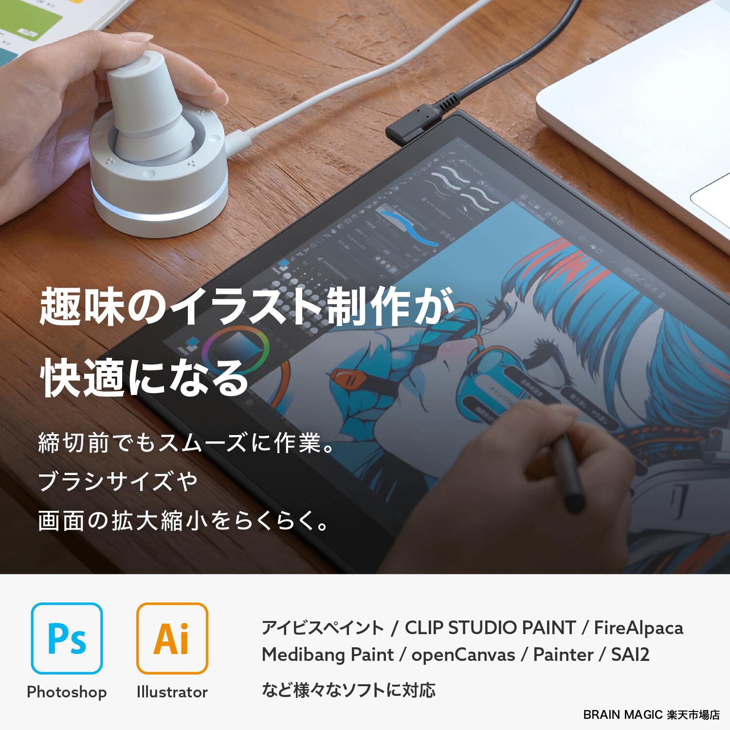 楽天市場】ショートカットナビ Luminella（ルミネラ）| 片手デバイス