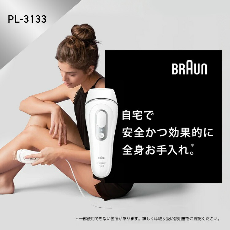 楽天市場】【50%OFF 69,800円 ⇒ 34,900円】2/20(金)0:00～3/3(火)23