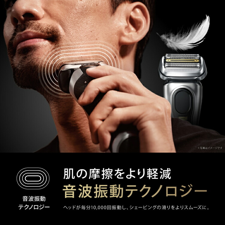 楽天市場】BRAUN ブラウン 電気シェーバー 充電式 シリーズ9Pro+