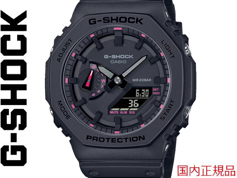 楽天市場】G-SHOCK GSHOCK ジーショック CASIO カシオ GA-2100P-1AJR