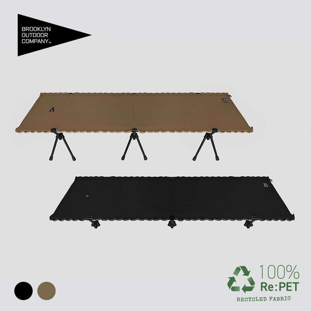 ブルックリンアウトドアカンパニー フォールディング コット 2way